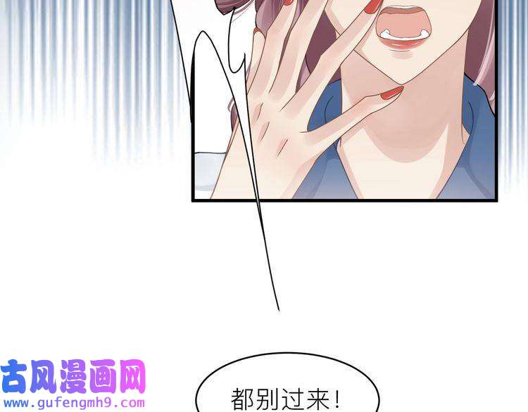 心头肉第16话 你为什么喊着他醒来？