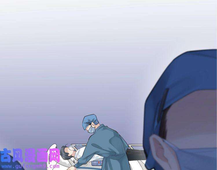 心头肉第16话 你为什么喊着他醒来？