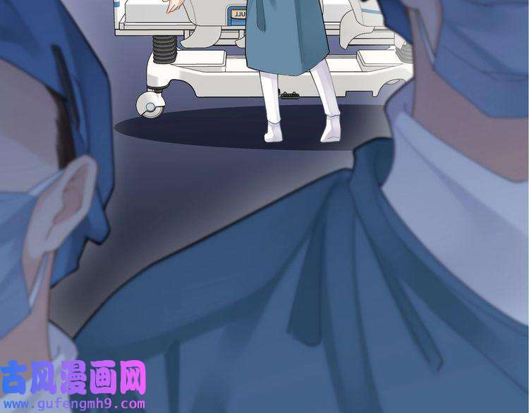 心头肉第16话 你为什么喊着他醒来？