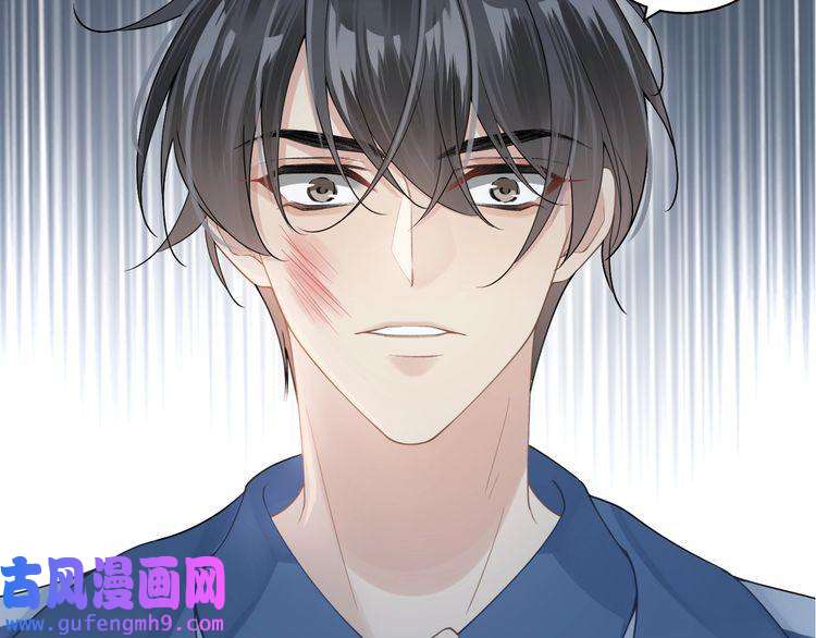 心头肉第16话 你为什么喊着他醒来？