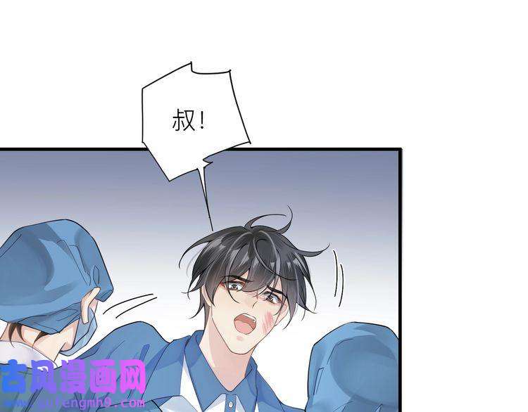 心头肉第16话 你为什么喊着他醒来？