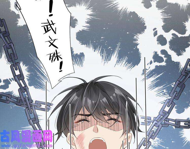 心头肉第16话 你为什么喊着他醒来？