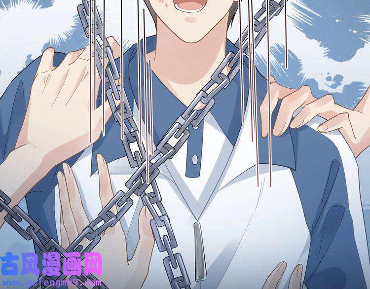 心头肉第16话 你为什么喊着他醒来？