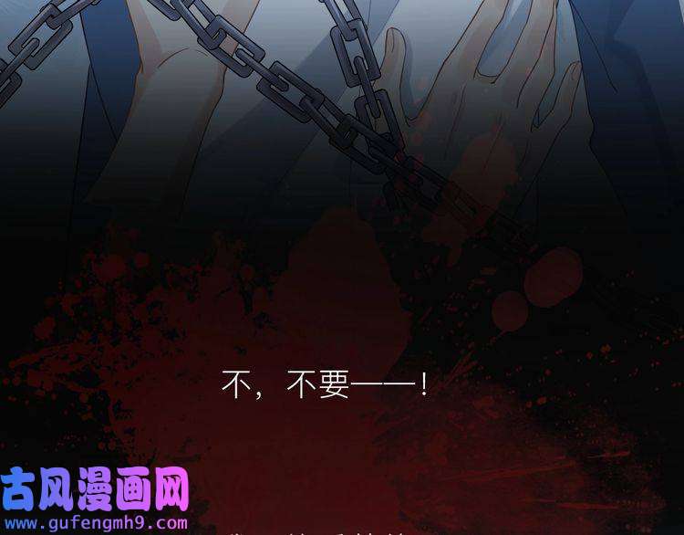 心头肉第16话 你为什么喊着他醒来？