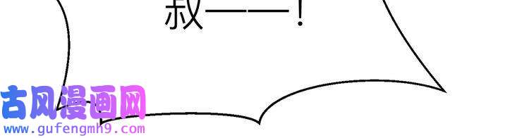 心头肉第16话 你为什么喊着他醒来？