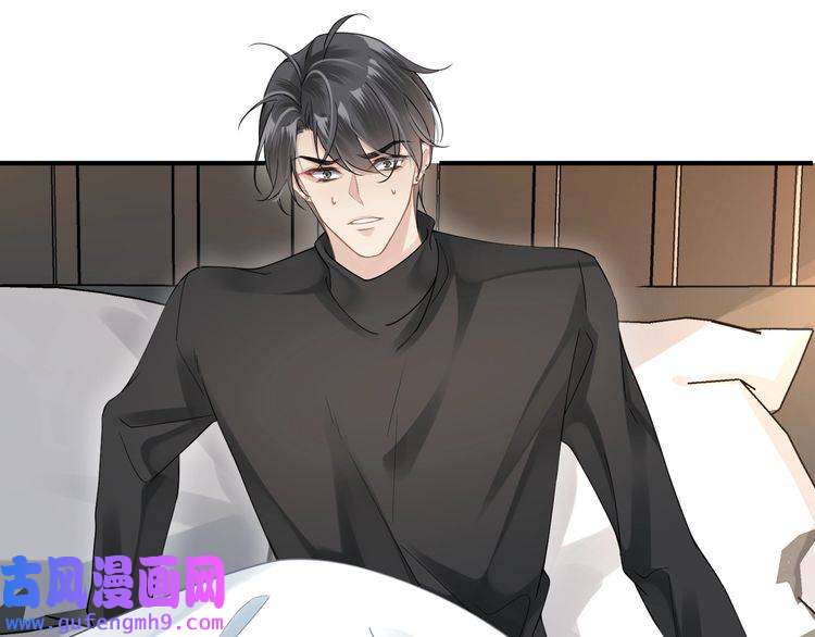 心头肉第16话 你为什么喊着他醒来？