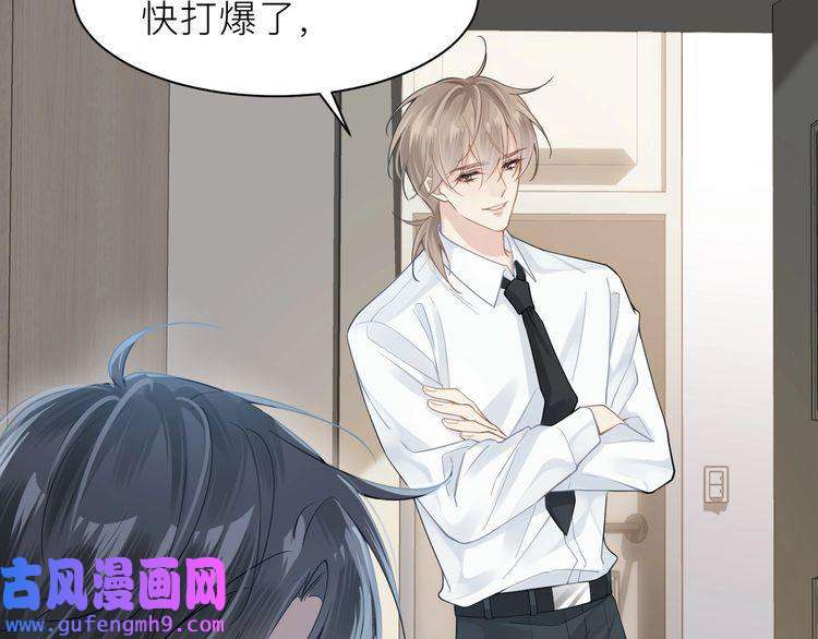 心头肉第16话 你为什么喊着他醒来？