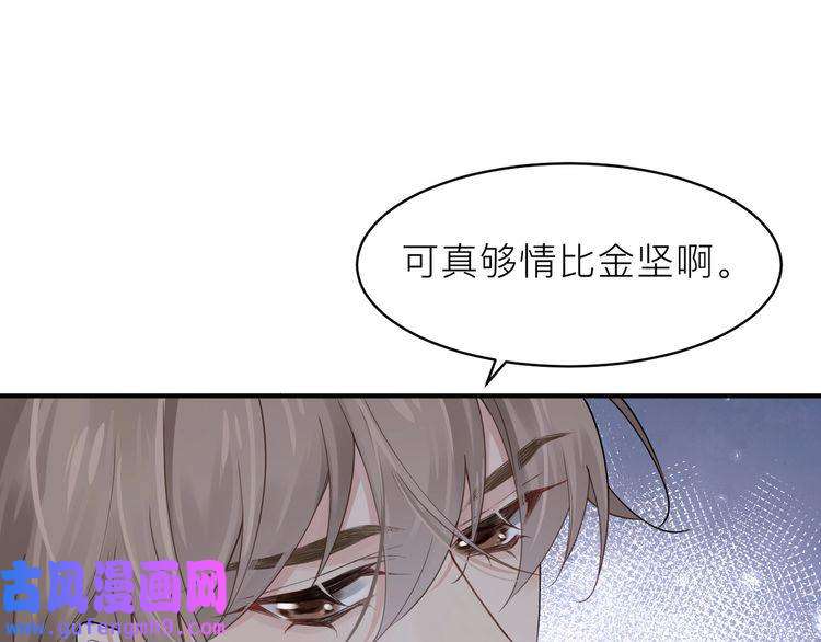 心头肉第16话 你为什么喊着他醒来？