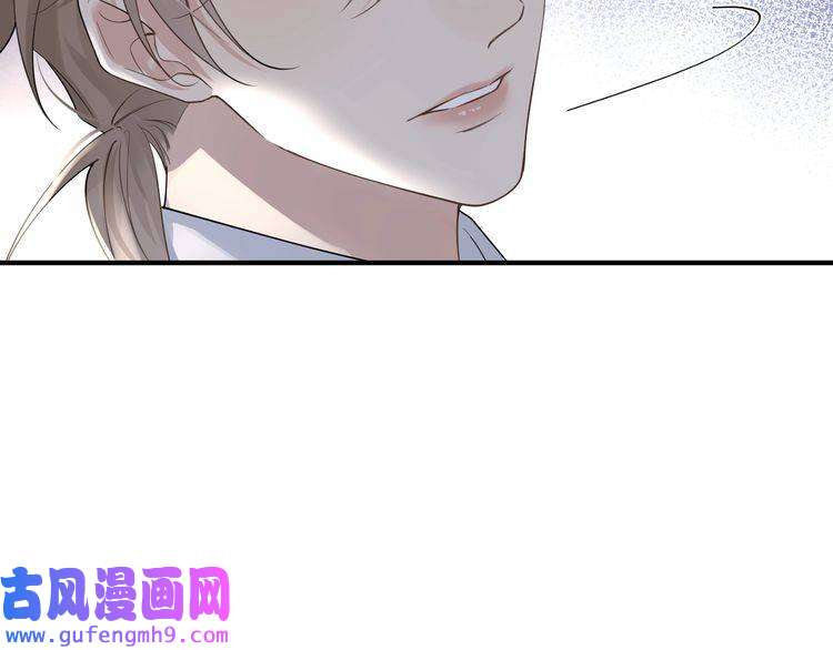 心头肉第16话 你为什么喊着他醒来？