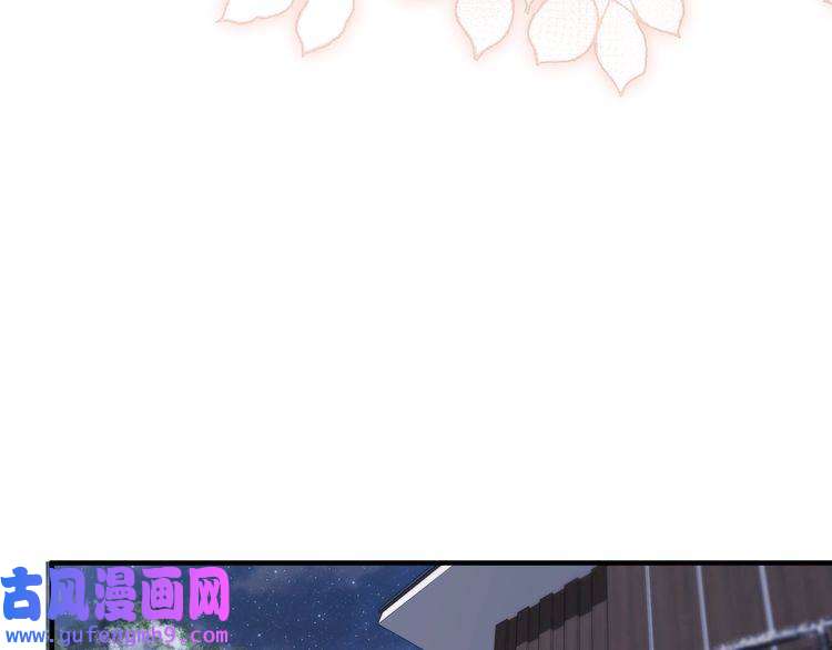 心头肉第30话 不要骗我