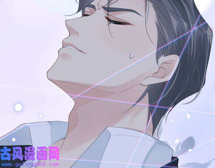 心头肉第36话 软肋