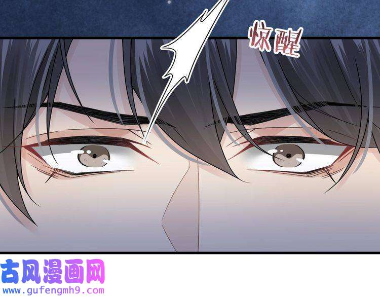 心头肉第40话 教你搞垮我