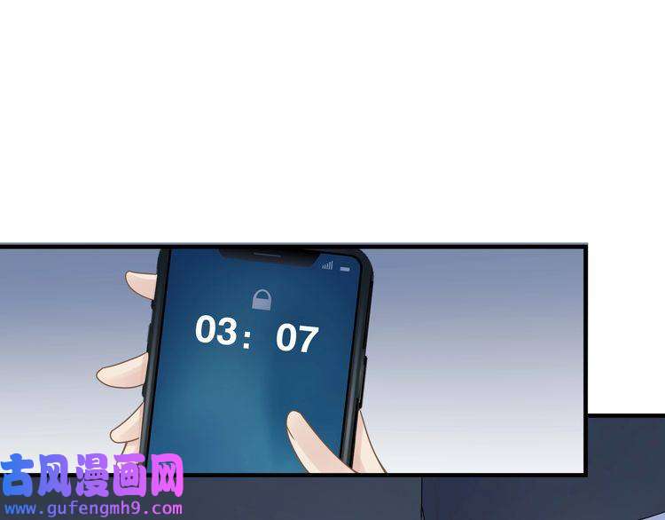 心头肉第40话 教你搞垮我