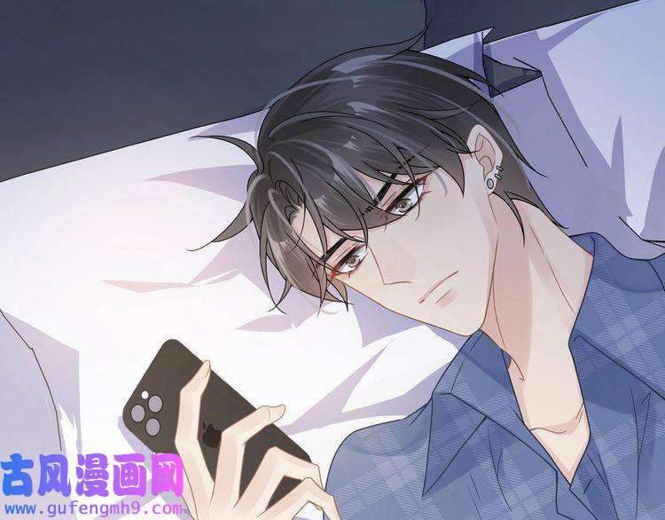 心头肉第40话 教你搞垮我