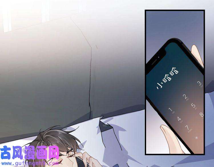 心头肉第40话 教你搞垮我