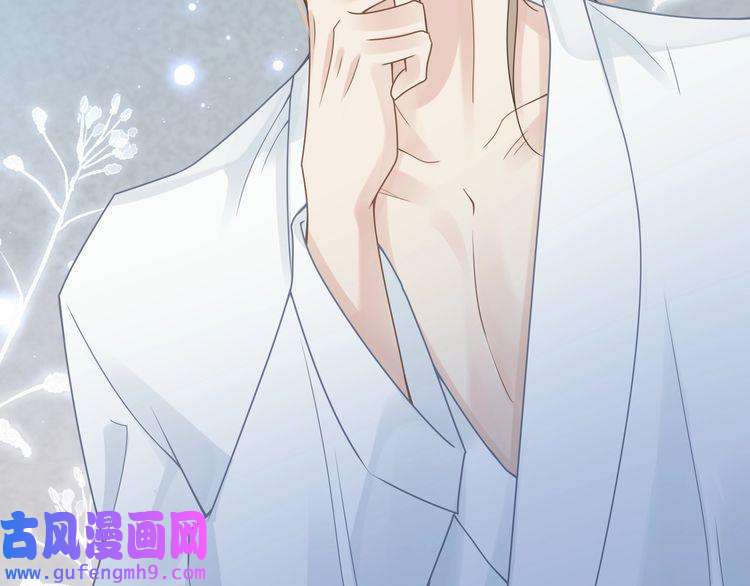 心头肉第40话 教你搞垮我