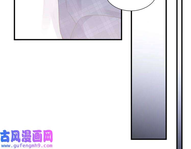 心头肉第40话 教你搞垮我