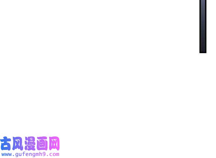 心头肉第40话 教你搞垮我