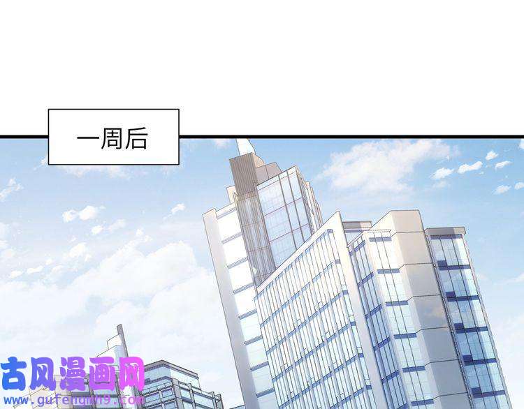 心头肉第40话 教你搞垮我