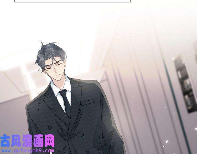 心头肉第40话 教你搞垮我