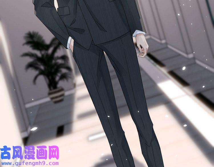 心头肉第40话 教你搞垮我