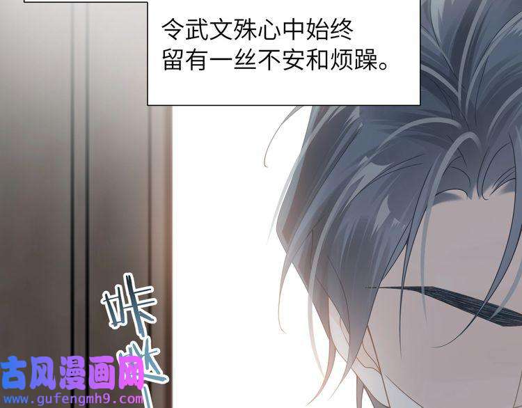 心头肉第40话 教你搞垮我