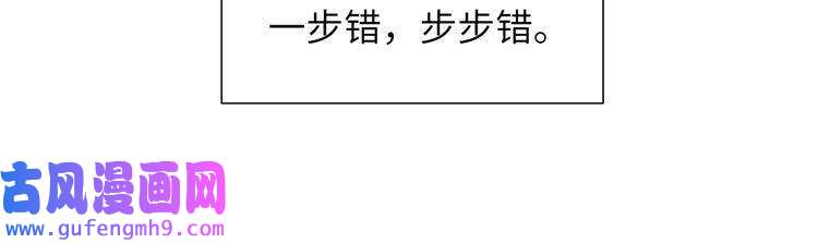 心头肉第40话 教你搞垮我