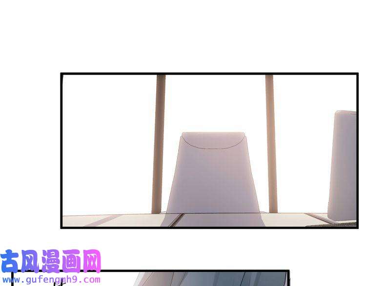 心头肉第40话 教你搞垮我