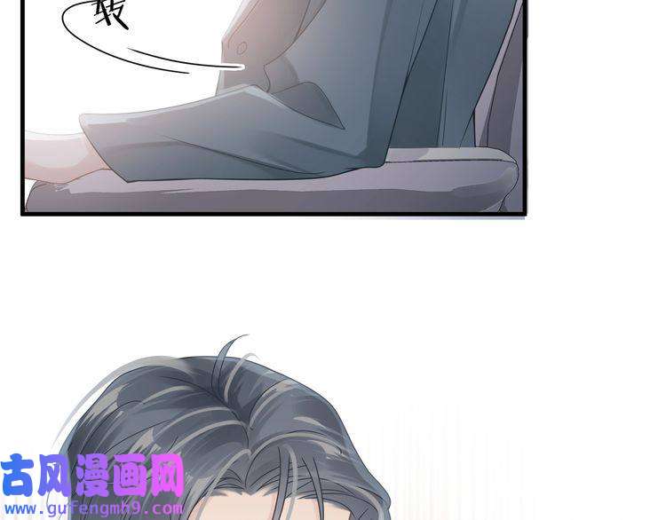 心头肉第40话 教你搞垮我