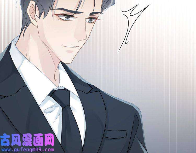 心头肉第40话 教你搞垮我