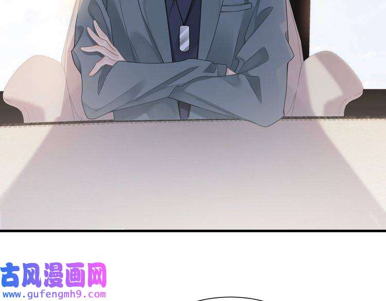 心头肉第40话 教你搞垮我