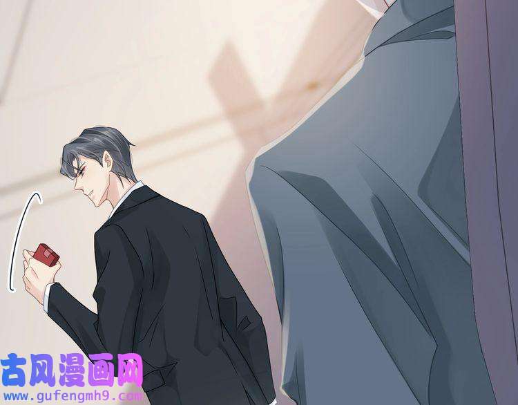 心头肉第40话 教你搞垮我