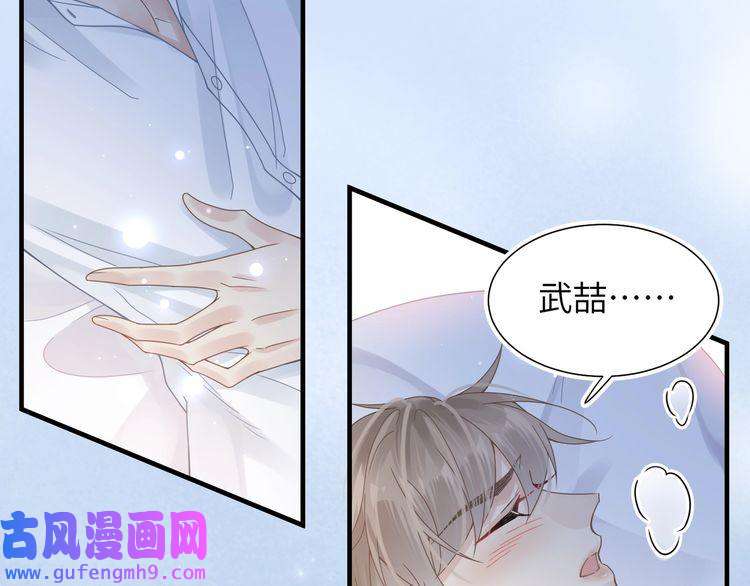 心头肉第40话 教你搞垮我