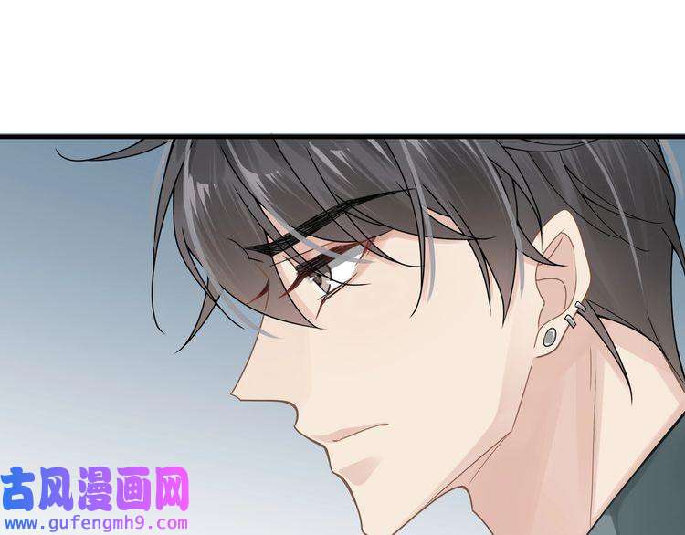 心头肉第40话 教你搞垮我