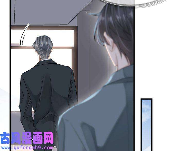 心头肉第40话 教你搞垮我