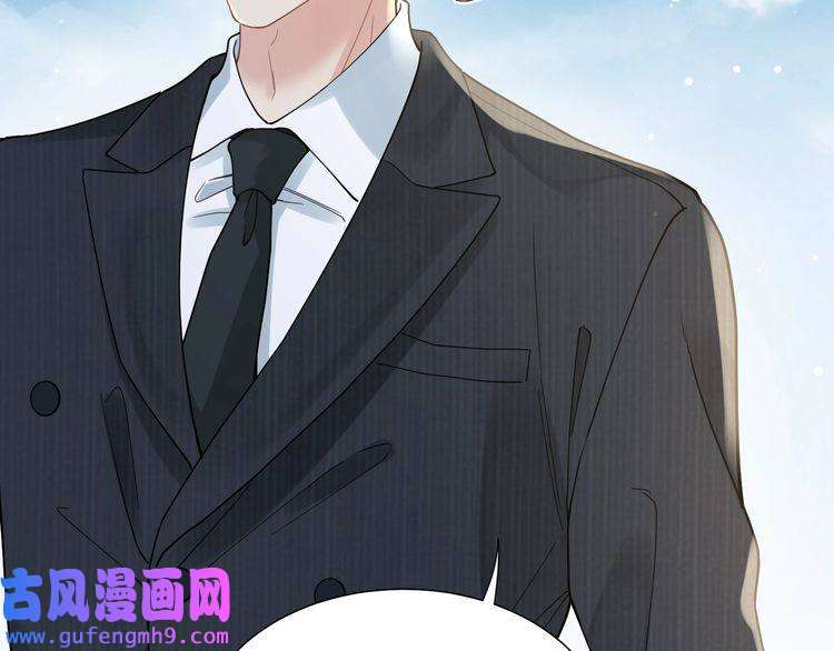 心头肉第40话 教你搞垮我