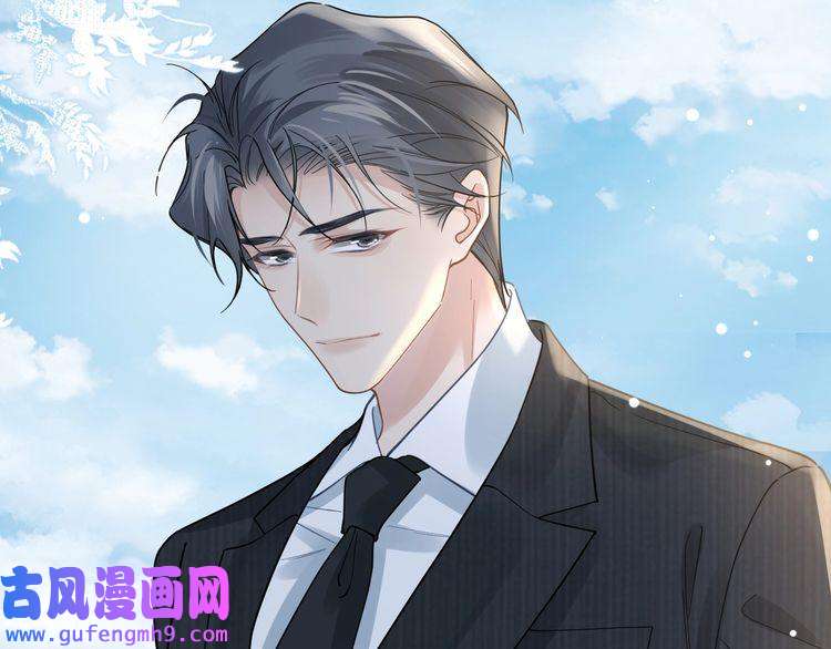 心头肉第40话 教你搞垮我