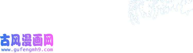 心头肉第40话 教你搞垮我