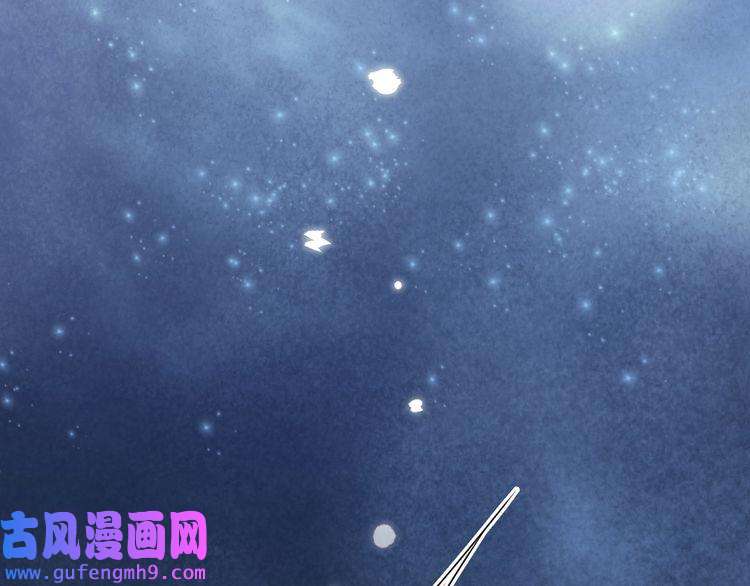 心头肉第40话 教你搞垮我