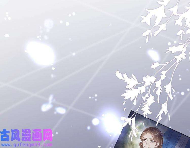 心头肉第47话 想与你定终身