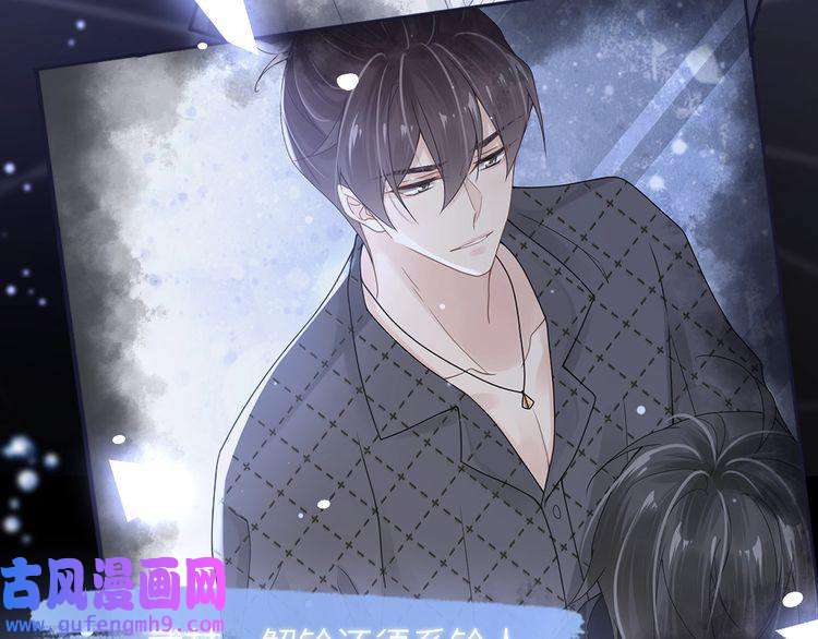 心头肉第47话 想与你定终身