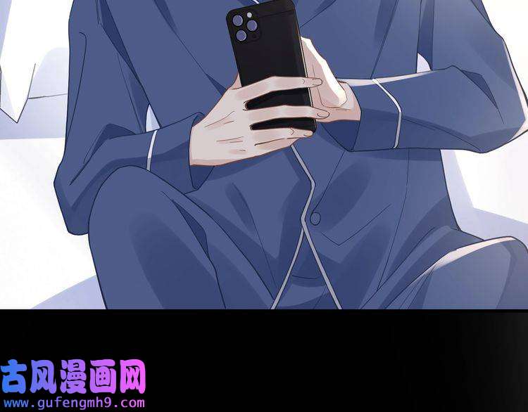 心头肉第47话 想与你定终身