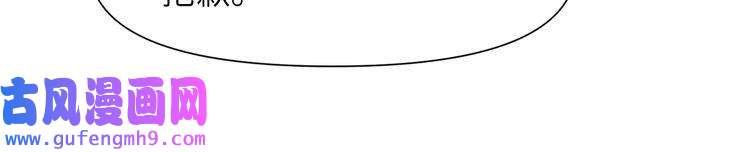 心头肉第47话 想与你定终身