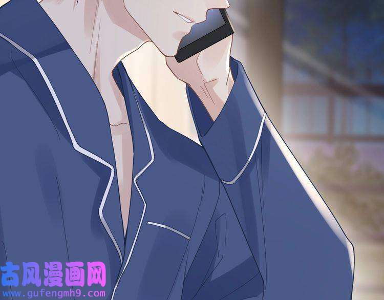 心头肉第47话 想与你定终身