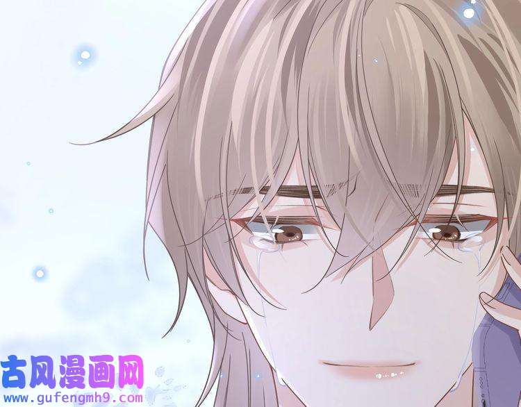 心头肉第47话 想与你定终身