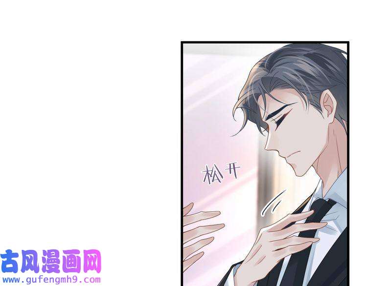 心头肉第49话 意外的修罗场！