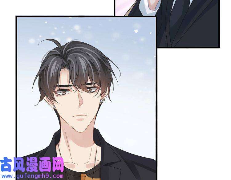 心头肉第49话 意外的修罗场！