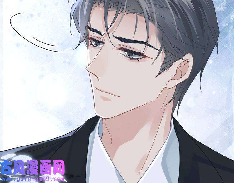 心头肉第49话 意外的修罗场！