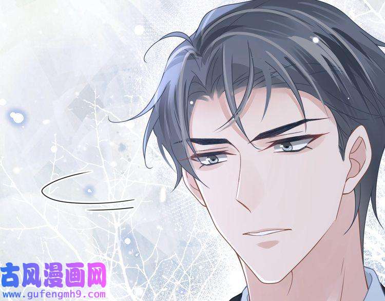 心头肉第49话 意外的修罗场！