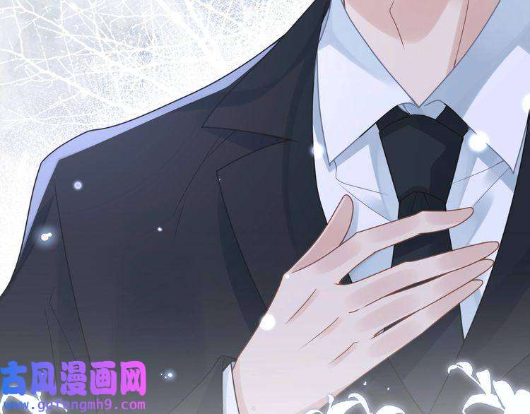 心头肉第49话 意外的修罗场！